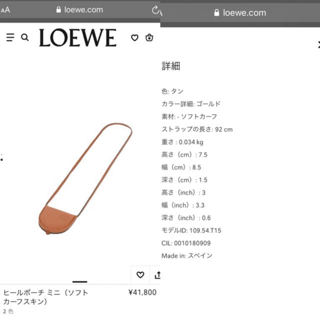 新品　ロエベ Loewe コインケース　ネックレス　アナグラム