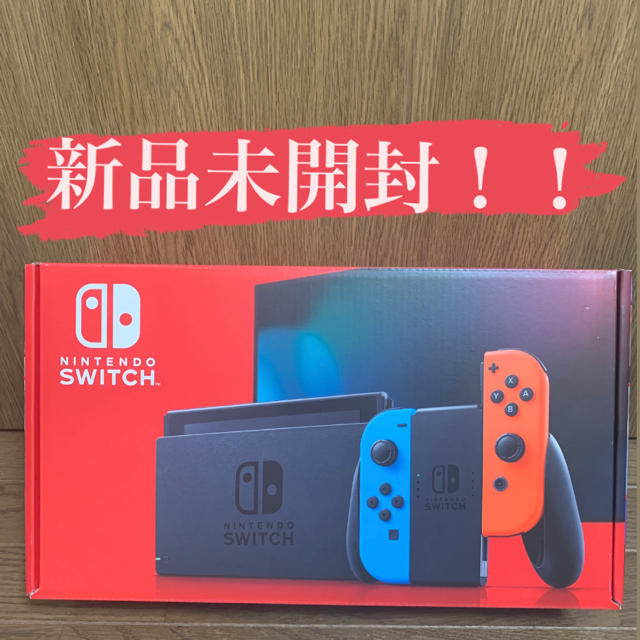 新品未開封★Switch 任天堂スイッチ 本体 ネオンブルー ニンテンドウゲームソフト/ゲーム機本体