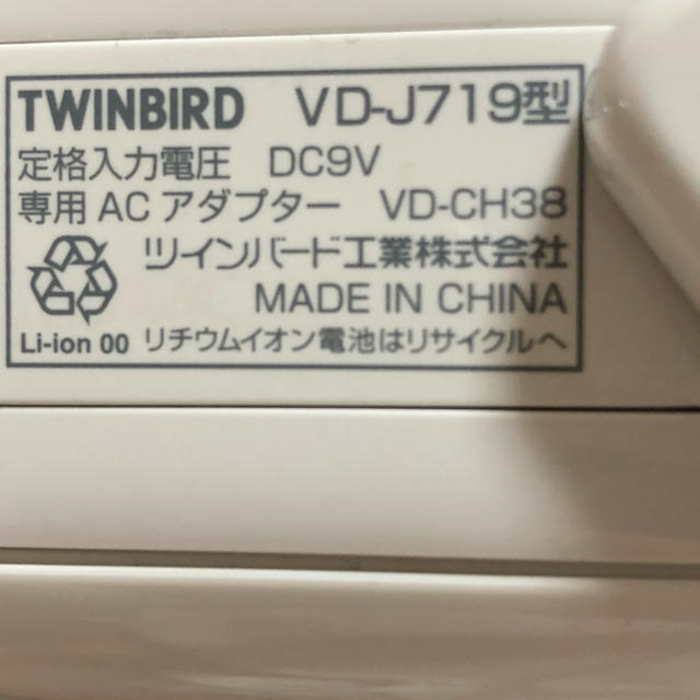 TWINBIRD(ツインバード)のツインバード ポータブル防水DVDプレーヤー ホワイト スマホ/家電/カメラのオーディオ機器(ポータブルプレーヤー)の商品写真