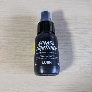 ラッシュ(LUSH)のLUSH 艶肌ドロップ 45g新品未使用(美容液)