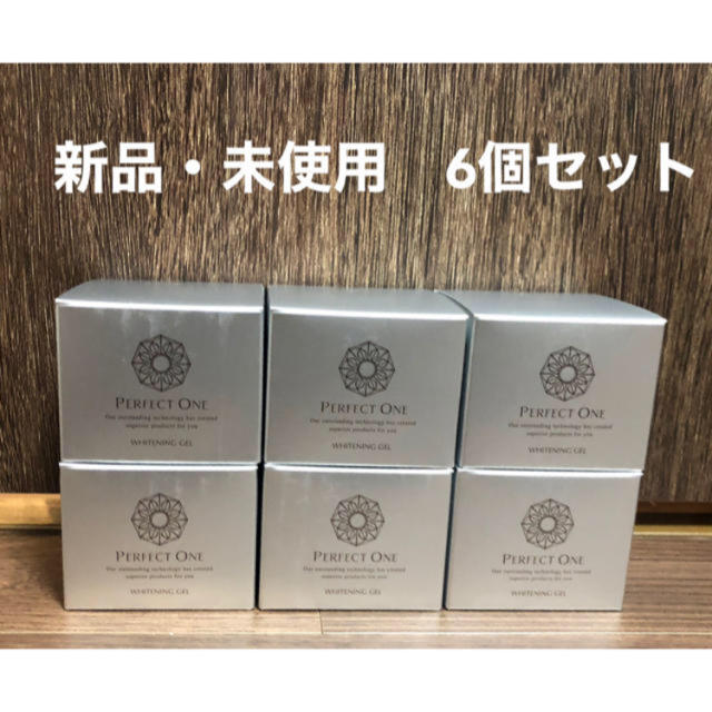 パーフェクトワン　薬用ホワイトニングジェル75g×6個入り