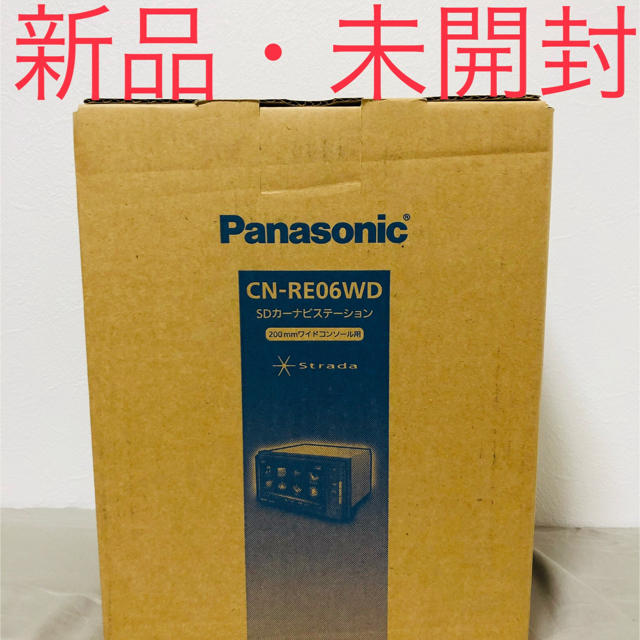 Panasonic【新品・未開封】CN-RE06WD パナソニック ストラーダ　カーナビ