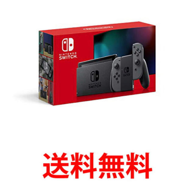 Nintendo Switch　新品未開封