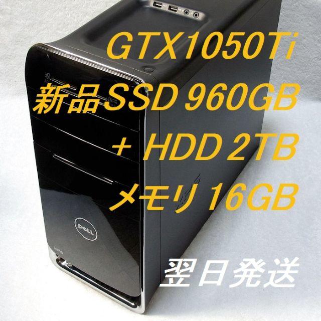 DELL XPS 8300　Win10＋MS Office　GTX1050Ti状態