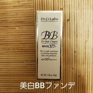 ドクターシーラボ(Dr.Ci Labo)のドクターシーラボ BBパーフェクトクリーム ホワイト377+(30g)(BBクリーム)