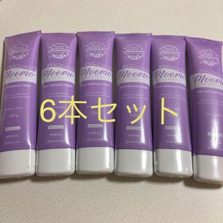 ムーモ  moomo  脱毛クリーム  6本セット(ボディクリーム)