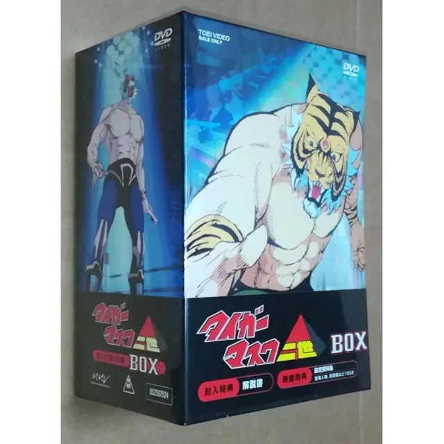 新品 タイガーマスク二世 DVD-BOXDVD/ブルーレイ