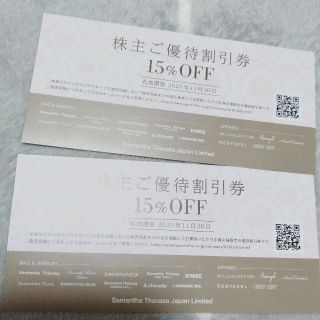 サマンサタバサ株主優待券（15%off）(ショッピング)