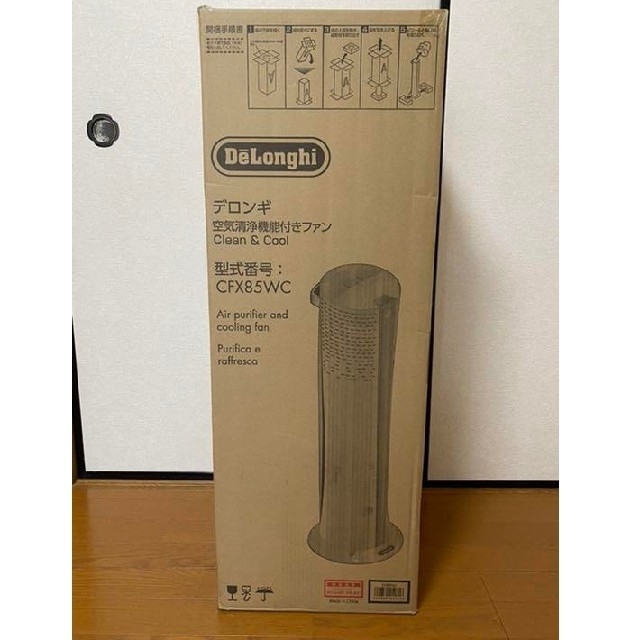 即出荷】 DeLonghi - 新品 デロンギ 空気清浄機能付き ファン CFX85WC