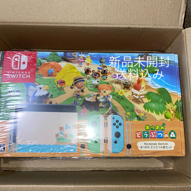 新品未開封❗Switch❗どうぶつの森セット❗