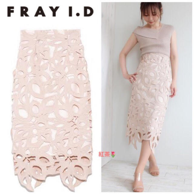 FRAY I.D(フレイアイディー)のFRAY I.D＊フレイアイディー＊レースタイトスカート レディースのスカート(ロングスカート)の商品写真