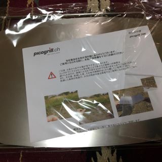 コールマン(Coleman)の《正規品》新品未開封　Picogrill ピコグリル398(ストーブ/コンロ)