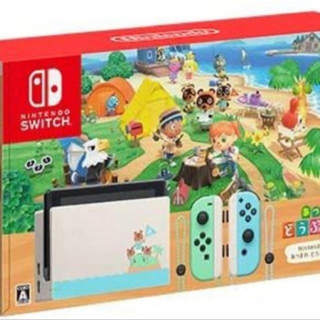 Nintendo Switch(ニンテンドースイッチ)の【新品未開封】任天堂 あつまれどうぶつの森セット Nintendo Switch エンタメ/ホビーのゲームソフト/ゲーム機本体(家庭用ゲーム機本体)の商品写真