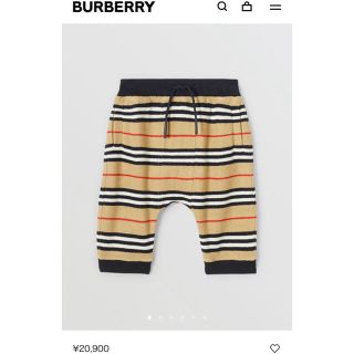 バーバリー(BURBERRY)のBURBERRY Icon  Stripe Cotton Trackpants(パンツ/スパッツ)