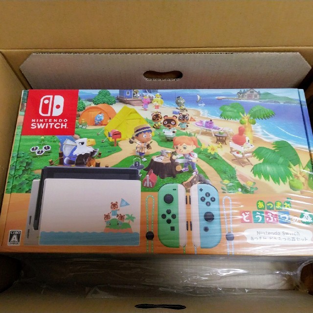 Nintendo Switch★あつまれ動物の森セット本体★新品未使用品