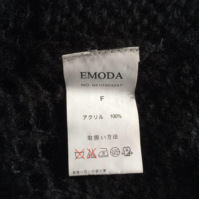 EMODA(エモダ)のEMODA ボーダーニット レディースのトップス(ニット/セーター)の商品写真