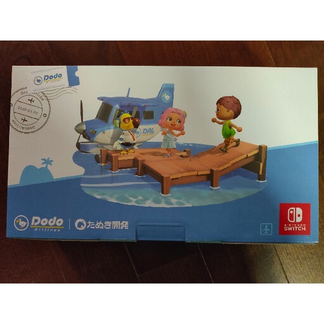 新品 任天堂Switch どうぶつの森セット