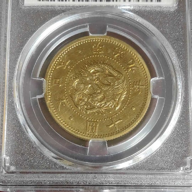 大日本明治9年 10円金貨 アンティーク出品