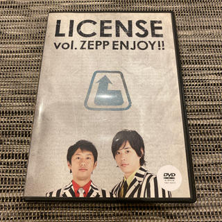 LICENSE　vol．ZEPP　ENJOY！！ DVD(お笑い/バラエティ)