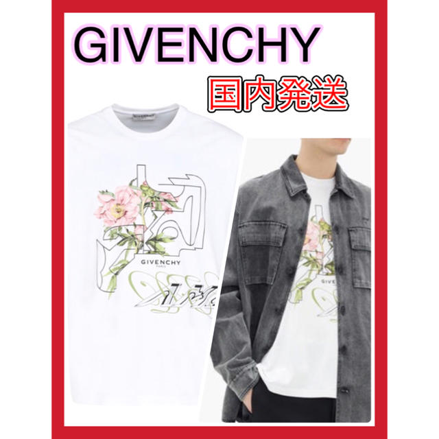 【100%本物】【Mサイズ】 GIVENCHY フローラルピオニー Tシャツ