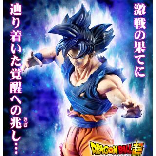 14ページ目 ドラゴンボール超の通販 10 000点以上 ドラゴンボール超を買うならラクマ