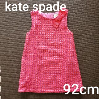 ケイトスペードニューヨーク(kate spade new york)のkate spade ワンピース 92cm(ワンピース)