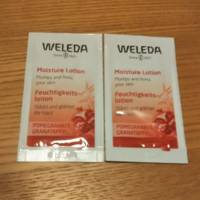 WELEDA(ヴェレダ)のWELEDA  ざくろ  モイスチャーローション  保湿化粧水 コスメ/美容のスキンケア/基礎化粧品(化粧水/ローション)の商品写真