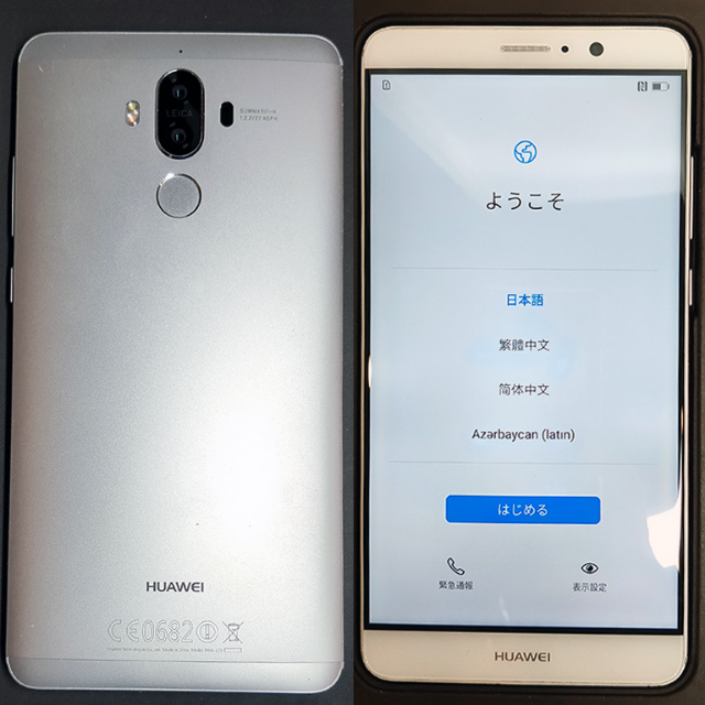 Huawei/ファーウェイ MATE 9 simフリー シルバー ジャンク