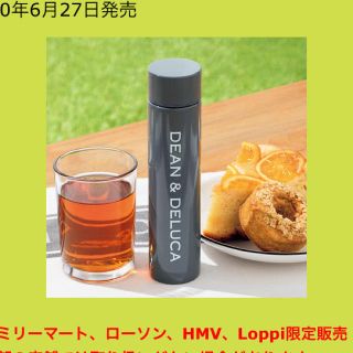 ディーンアンドデルーカ(DEAN & DELUCA)のglow 8月号　DEAN &DELUCA ステンレスボトル&保冷ボトルケース(日用品/生活雑貨)