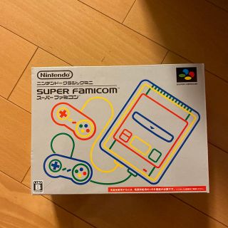 ニンテンドウ(任天堂)のNintendo ゲーム機本体 ニンテンドークラシックミニ スーパーファミコン(家庭用ゲーム機本体)