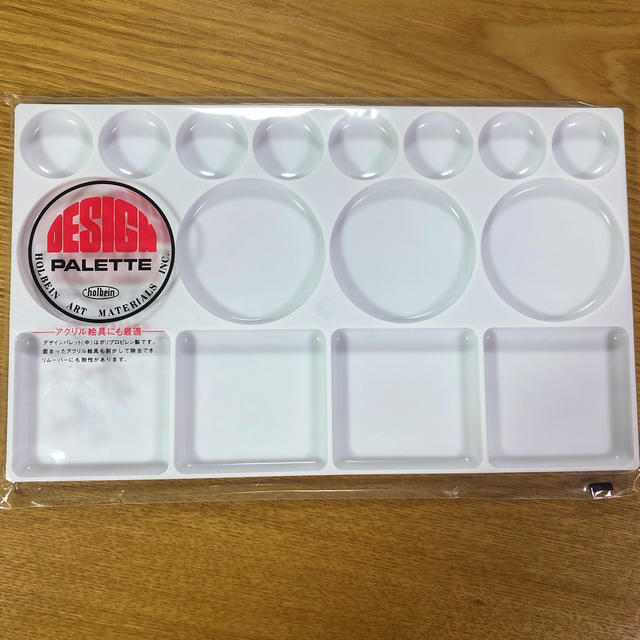 ホルベイン パレット エンタメ/ホビーのアート用品(絵の具/ポスターカラー)の商品写真