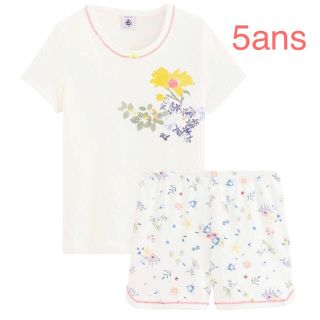 プチバトー(PETIT BATEAU)のプチバトー　新品タグ付き花柄パジャマ　5ans/110cm(パジャマ)