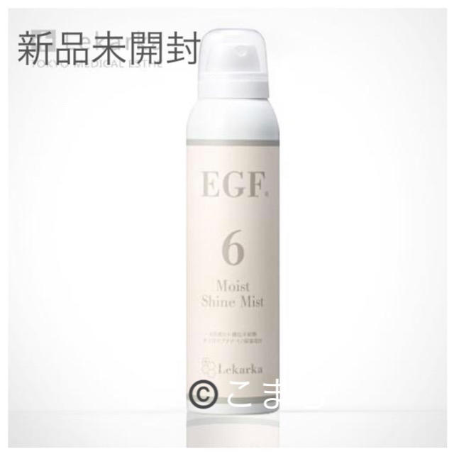 L様専用 レカルカファビュラスA 50ml&モイストシャインミスト 120ml