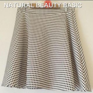 ナチュラルビューティーベーシック(NATURAL BEAUTY BASIC)の美品♡ナチュラルビューティーベーシック(ひざ丈スカート)