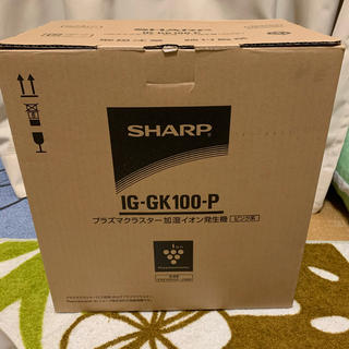 シャープ(SHARP)の新品 プラズマクラスター 加湿イオン発生器 ピンク(加湿器/除湿機)