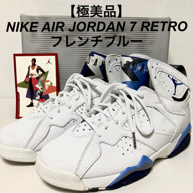 NIKE(ナイキ)のひろまろ様　NIKE AIR JORDAN 7 RETRO フレンチブルー メンズの靴/シューズ(スニーカー)の商品写真