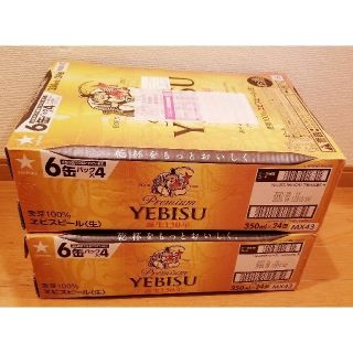 エビス(EVISU)のエビスビール 350ml 24本入　2ケース(ビール)