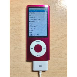 アップル(Apple)のアップル iPod nano 第5世代 16GB ピンク(ポータブルプレーヤー)