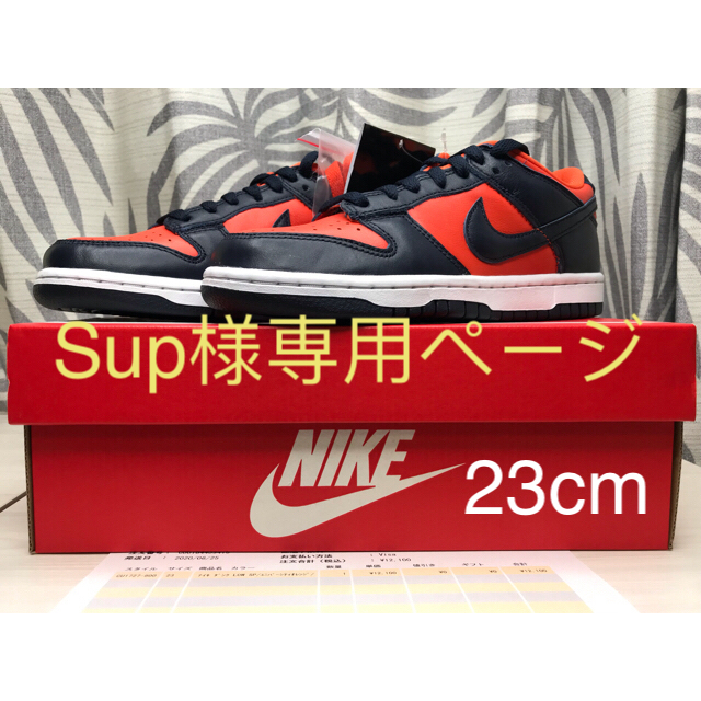 NIKE(ナイキ)の(23cm) Nike Dunk Low Champ Colors メンズの靴/シューズ(スニーカー)の商品写真