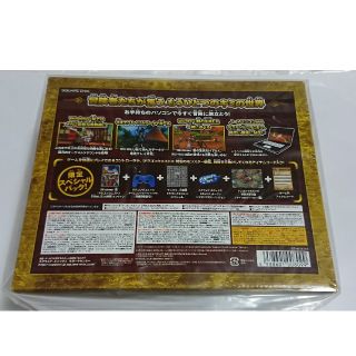 ドラクエ10 スペシャルパック 30周年お祝い宝箱 魔界からの宝箱