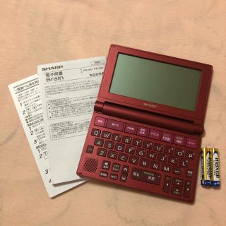 シャープ(SHARP)のSHARP PW-NA1-R(電子ブックリーダー)