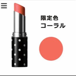 ニジュウヨンエイチコスメ(24h cosme)の24h cosme 24 ミネラルスティックカラー コーラル(口紅)