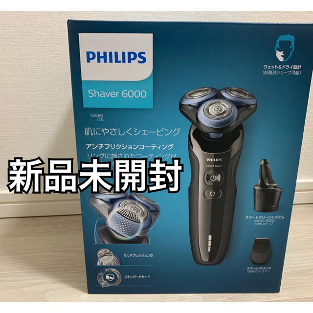 新品】PHILIPS フィリップス 電気シェーバー S6680/26の通販 by ※11/14 ...