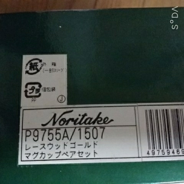 Noritake(ノリタケ)の新品 ノリタケ レースウッドゴールド マグカップ ペアセット インテリア/住まい/日用品のキッチン/食器(グラス/カップ)の商品写真