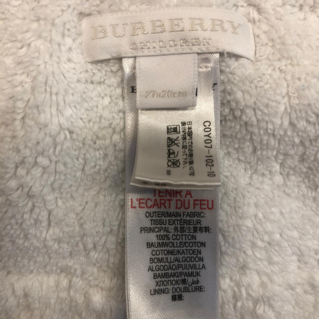 BURBERRY(バーバリー)の【最終お値下げ】バーバリー スタイ キッズ/ベビー/マタニティのこども用ファッション小物(ベビースタイ/よだれかけ)の商品写真