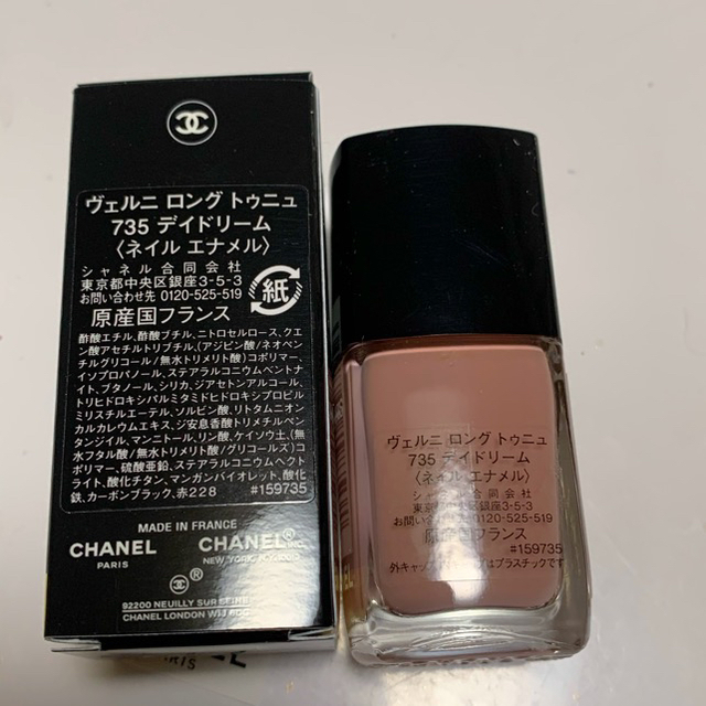 CHANEL(シャネル)のCHANEL ネイル　　735 コスメ/美容のネイル(マニキュア)の商品写真