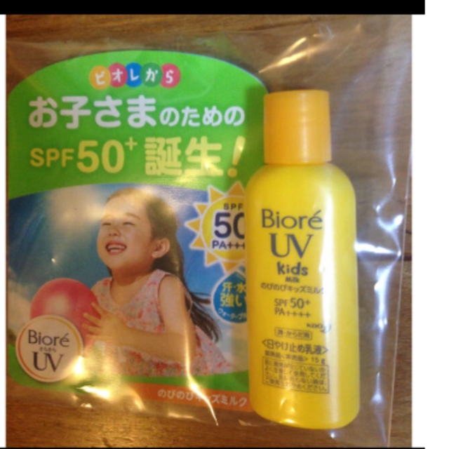 Biore(ビオレ)のビオレ のびのびキッズミルク 日焼け止め コスメ/美容のキット/セット(サンプル/トライアルキット)の商品写真