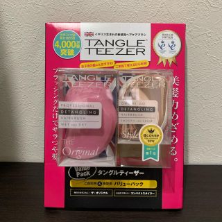 コストコ(コストコ)の正規品新品2個セット タングルティーザー シャンパンロゼ ゴールドバリューパック(ヘアブラシ/クシ)