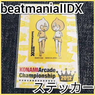 コナミ(KONAMI)のBeatmaniaIIDX KAC2012 デコレーションステッカーA(ノベルティグッズ)