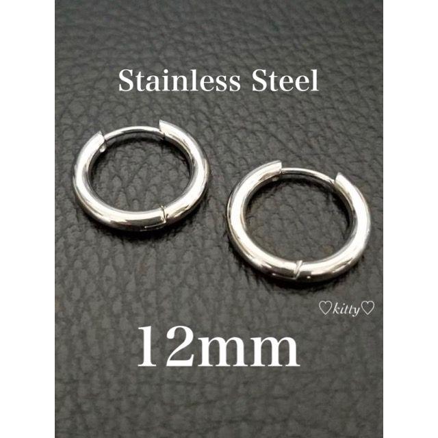 Ron Herman(ロンハーマン)の【ステンレスフープピアス シルバー 12mm 2個セット】 メンズのアクセサリー(ピアス(両耳用))の商品写真